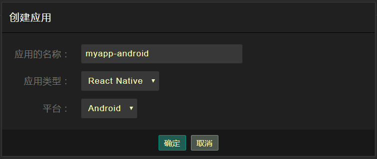 CodePush创建项目-Android